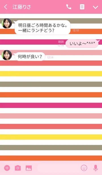 [LINE着せ替え] Color Border #09の画像3