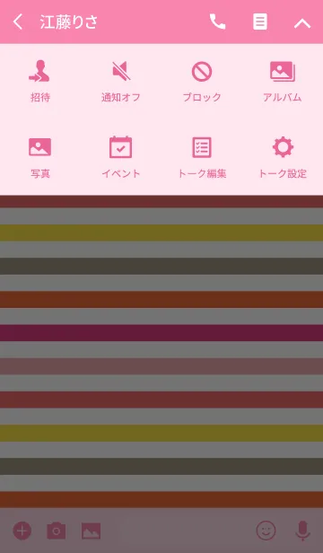 [LINE着せ替え] Color Border #09の画像4