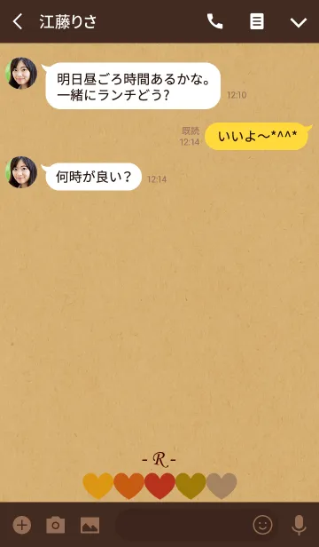 [LINE着せ替え] Kraft Retro Heart『R』の画像3