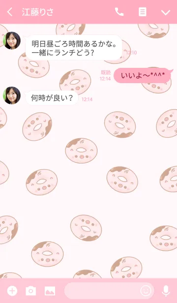 [LINE着せ替え] ぶたドーナツの画像3