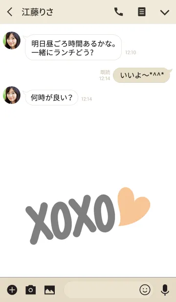 [LINE着せ替え] XOXO スタイル 5の画像3