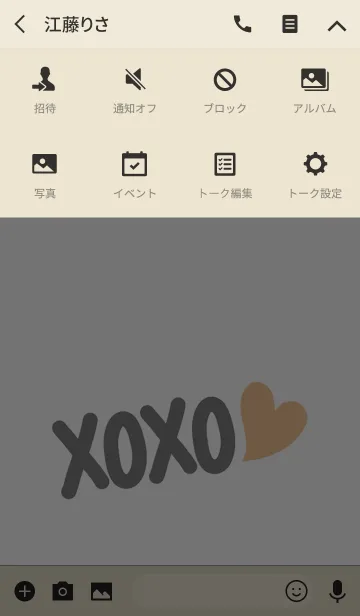 [LINE着せ替え] XOXO スタイル 5の画像4