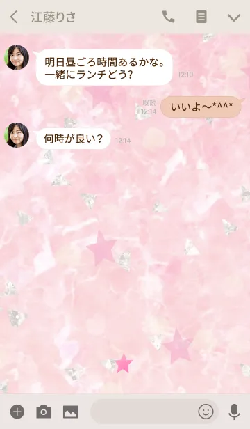 [LINE着せ替え] サクラ スター ラブの画像3