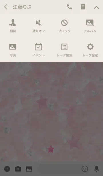 [LINE着せ替え] サクラ スター ラブの画像4