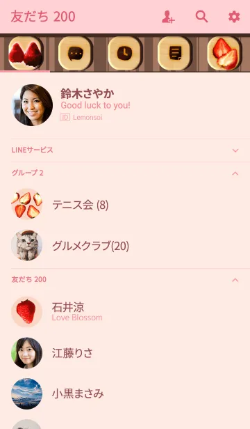 [LINE着せ替え] 木目と苺 2の画像2