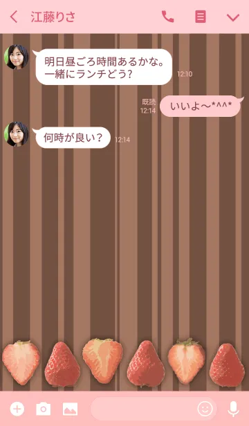 [LINE着せ替え] 木目と苺 2の画像3