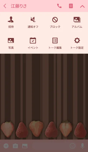 [LINE着せ替え] 木目と苺 2の画像4