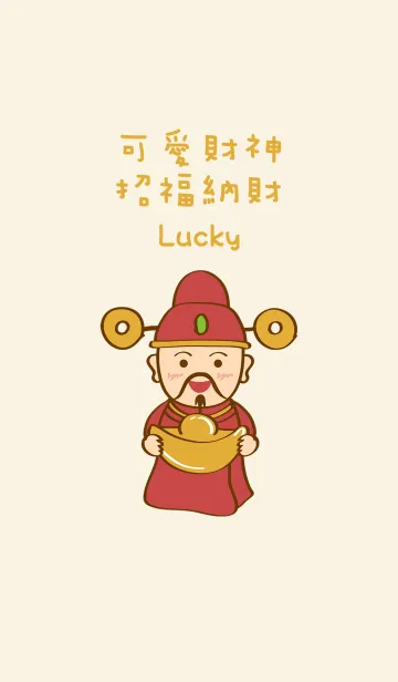 [LINE着せ替え] かわいいリッチな男の画像1