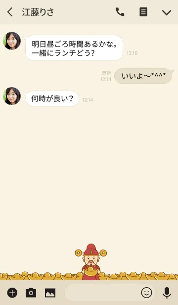 [LINE着せ替え] かわいいリッチな男の画像3