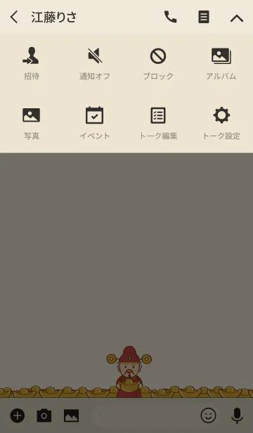 [LINE着せ替え] かわいいリッチな男の画像4