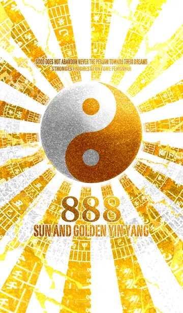 [LINE着せ替え] 最強最高金運風水 太陽と黄金の太極図 8の画像1