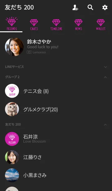 [LINE着せ替え] シャインダイヤモンド ワールド スタイル 3の画像2