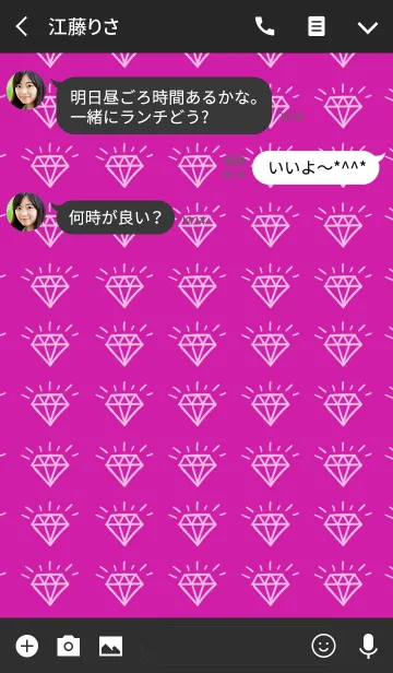 [LINE着せ替え] シャインダイヤモンド ワールド スタイル 3の画像3