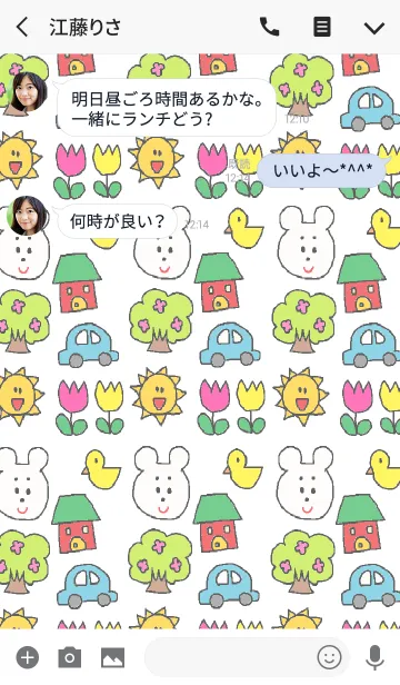 [LINE着せ替え] レトロベア(ホワイト）の画像3