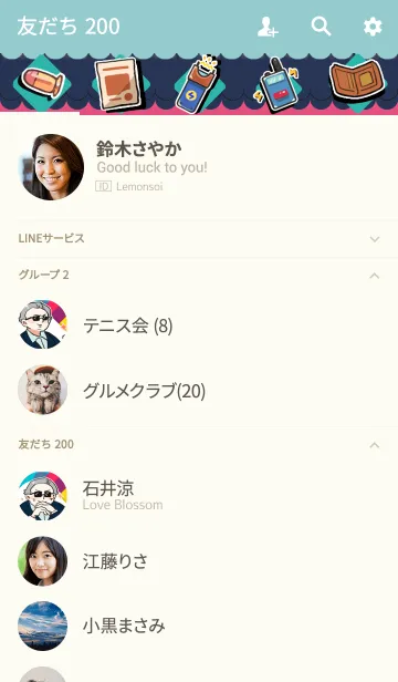 [LINE着せ替え] クソのスパイの画像2