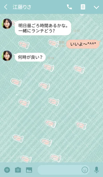 [LINE着せ替え] クソのスパイの画像3