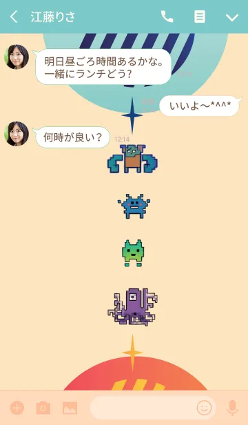 [LINE着せ替え] すべての共有の画像3