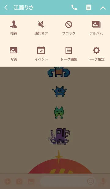 [LINE着せ替え] すべての共有の画像4