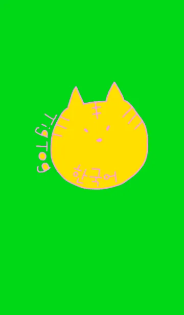 [LINE着せ替え] TigTog Korea pink 8の画像1