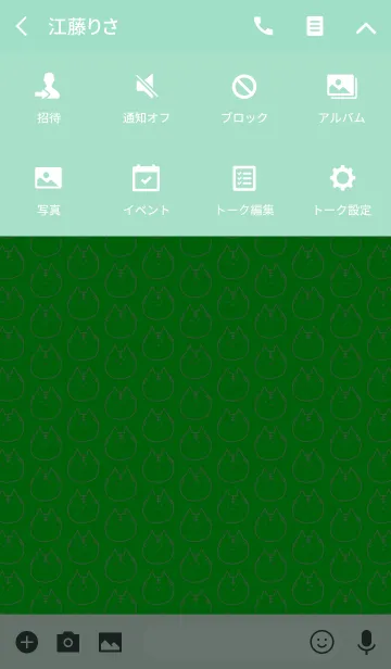 [LINE着せ替え] TigTog Korea pink 8の画像4