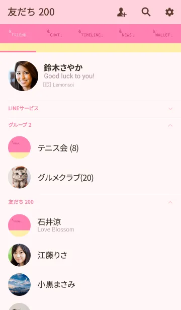 [LINE着せ替え] ＆ ピンキー .の画像2