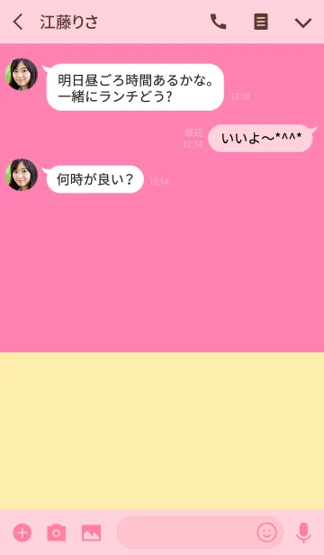 [LINE着せ替え] ＆ ピンキー .の画像3
