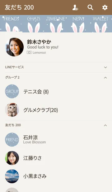 [LINE着せ替え] RABBIT EAR 3の画像2