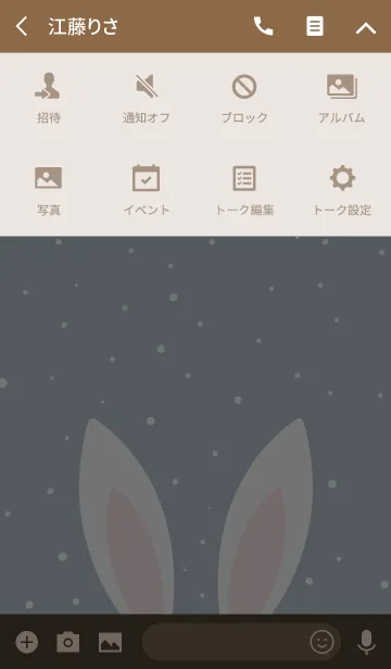 [LINE着せ替え] RABBIT EAR 3の画像4