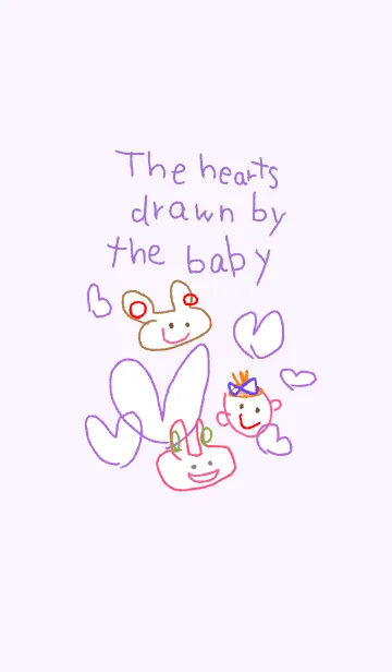 赤ちゃんが描いたハートの絵 5の着せ替えメイン画像
