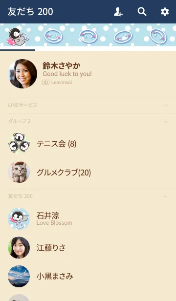 [LINE着せ替え] 小さなペンギンさん デニムとにこちゃんの画像2