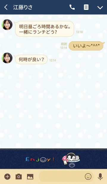 [LINE着せ替え] 小さなペンギンさん デニムとにこちゃんの画像3
