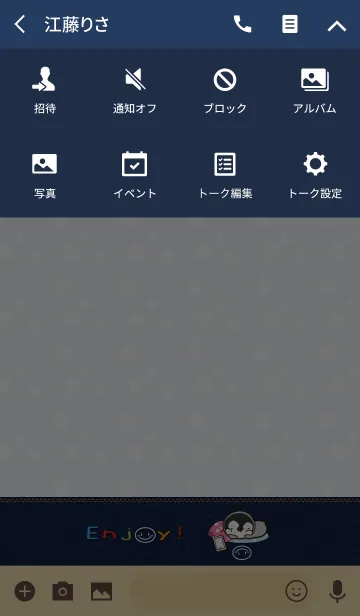 [LINE着せ替え] 小さなペンギンさん デニムとにこちゃんの画像4