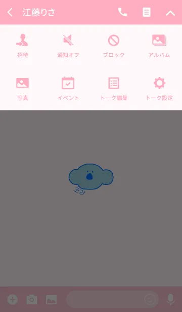 [LINE着せ替え] KOLA Korea B＆Y 4の画像4