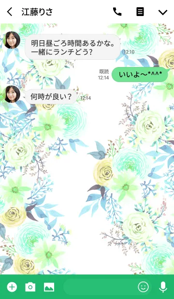 [LINE着せ替え] water color flowers_489の画像3