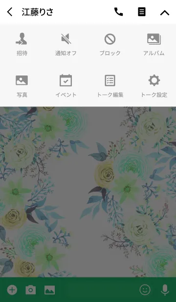 [LINE着せ替え] water color flowers_489の画像4