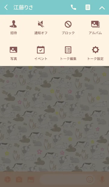 [LINE着せ替え] フェンスと猫の画像4