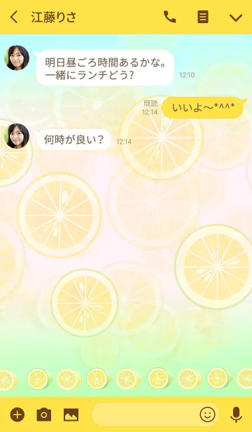 [LINE着せ替え] レモン＊ファンタジーの画像3