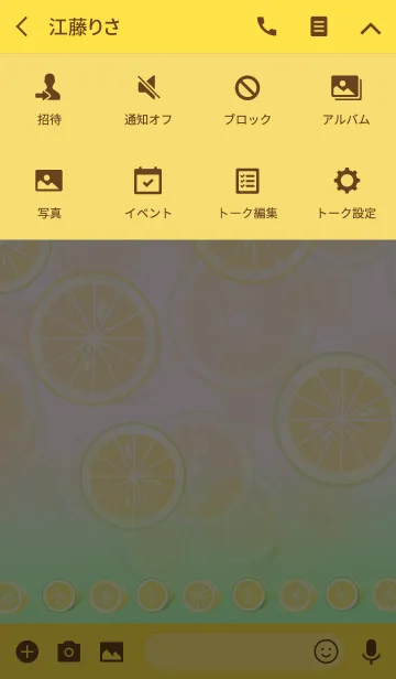 [LINE着せ替え] レモン＊ファンタジーの画像4