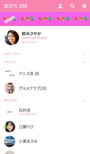 [LINE着せ替え] さりげなく宝石ピンクの画像2
