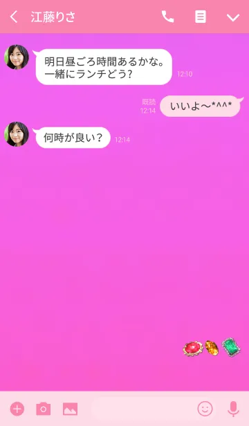 [LINE着せ替え] さりげなく宝石ピンクの画像3
