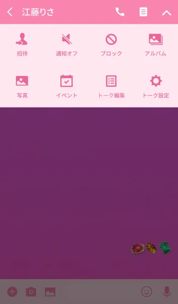 [LINE着せ替え] さりげなく宝石ピンクの画像4