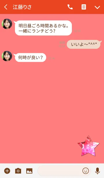 [LINE着せ替え] クリスタルレッドスターの画像3