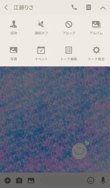 [LINE着せ替え] タオル風×にこちゃんの画像4