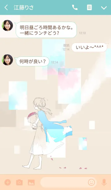 [LINE着せ替え] 空と花束の画像3