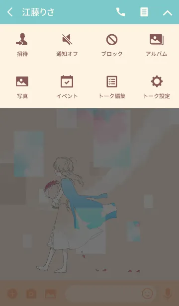 [LINE着せ替え] 空と花束の画像4