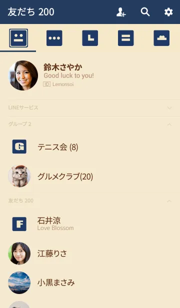 [LINE着せ替え] 正方形角アールアイコン ～ネイビーの画像2