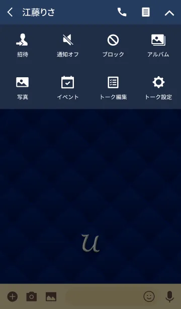 [LINE着せ替え] Navy Quilting Style『U』の画像4