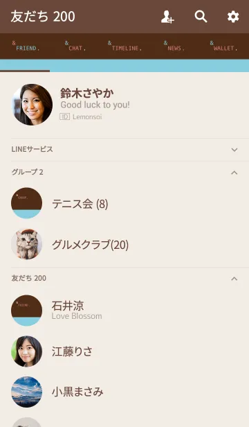 [LINE着せ替え] ＆ ヴィンテージ .の画像2