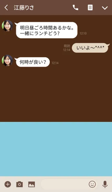 [LINE着せ替え] ＆ ヴィンテージ .の画像3