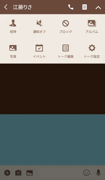 [LINE着せ替え] ＆ ヴィンテージ .の画像4